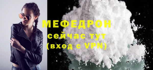 MDMA Premium VHQ Бугульма