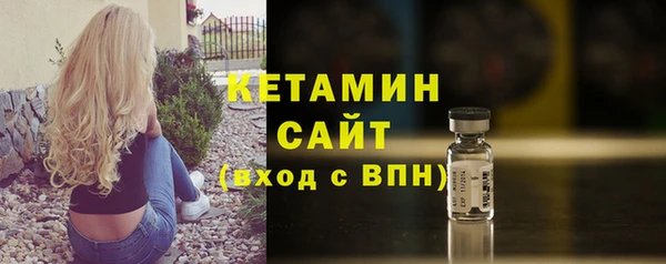 кокаин Бородино