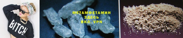 MDMA Premium VHQ Бугульма