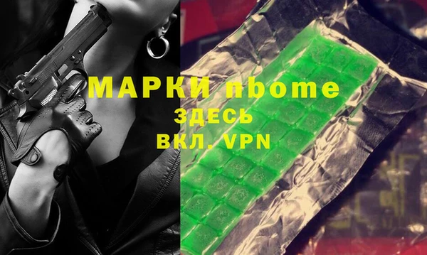 MDMA Premium VHQ Бугульма