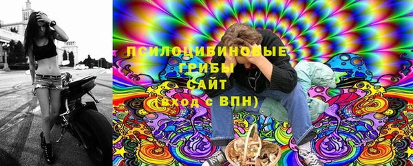 MDMA Бронницы