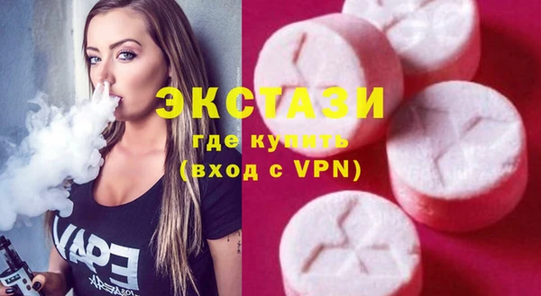 MDMA Premium VHQ Бугульма