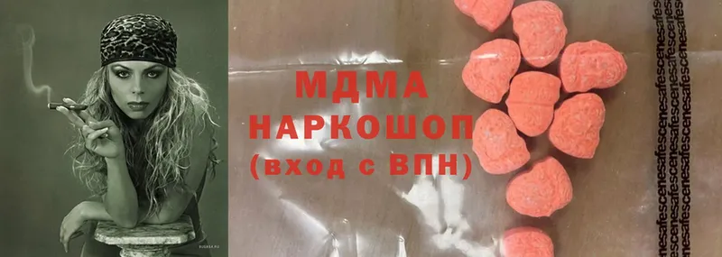 MDMA VHQ  закладка  Кирс 